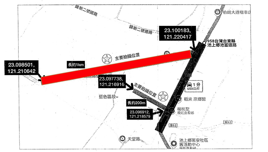 示意圖(交通管制資訊:東6鄉道部分路段) 交通管制資訊:東6鄉道部分路段,內容如上方說明及附件。