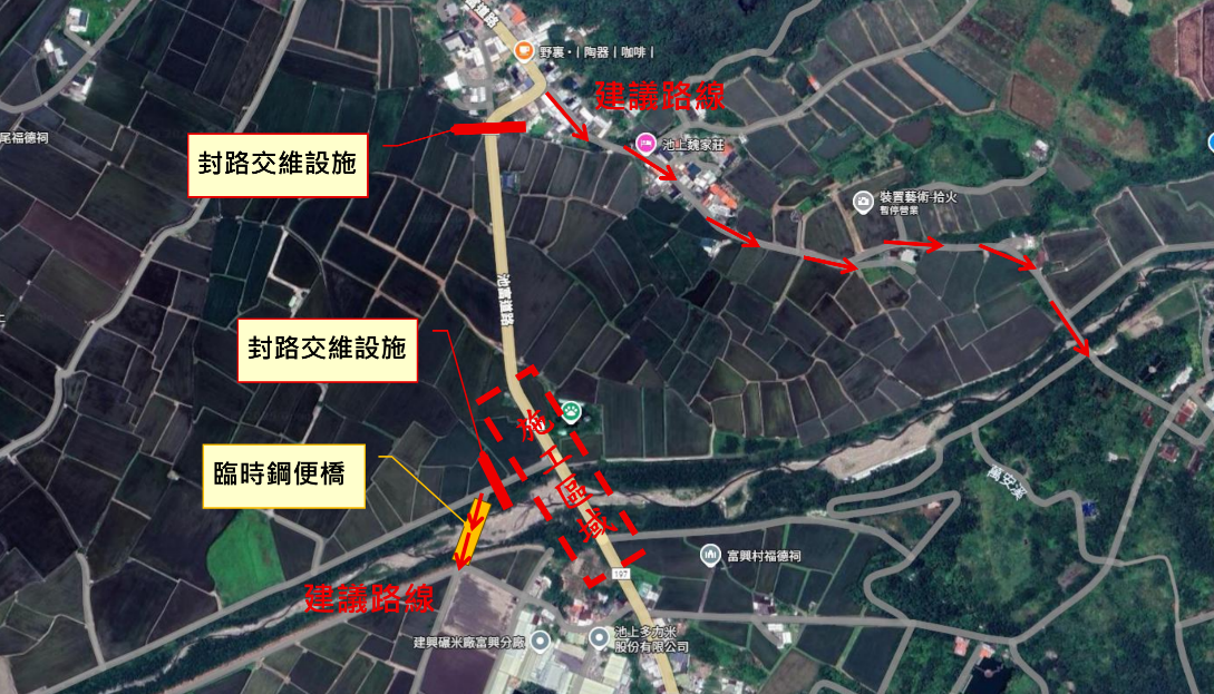 萬安橋改建工程交通管制公告，詳如圖片上方文字內容。