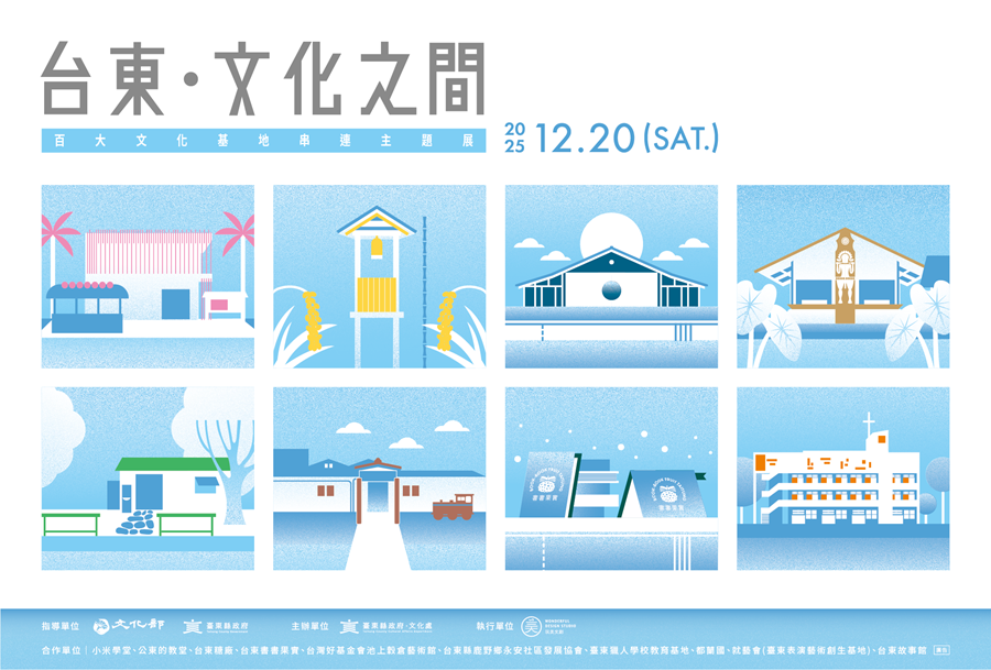 「百大百藝」影音暨圖文創作徵選，詳如圖片上方文字內容。